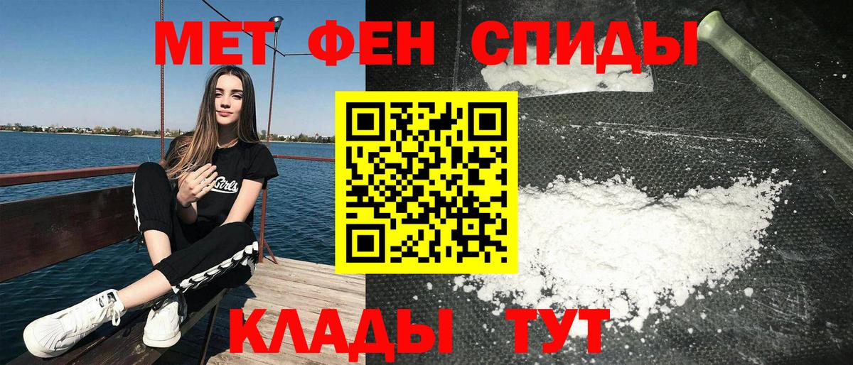 МАРИХУАНА  КОКАИН  ГАШ  Амфетамин кристаллы  Гагарин  МЕФ  Вход с VPN  МЕФ  