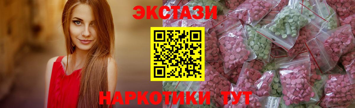 Экстази mix Гагарин