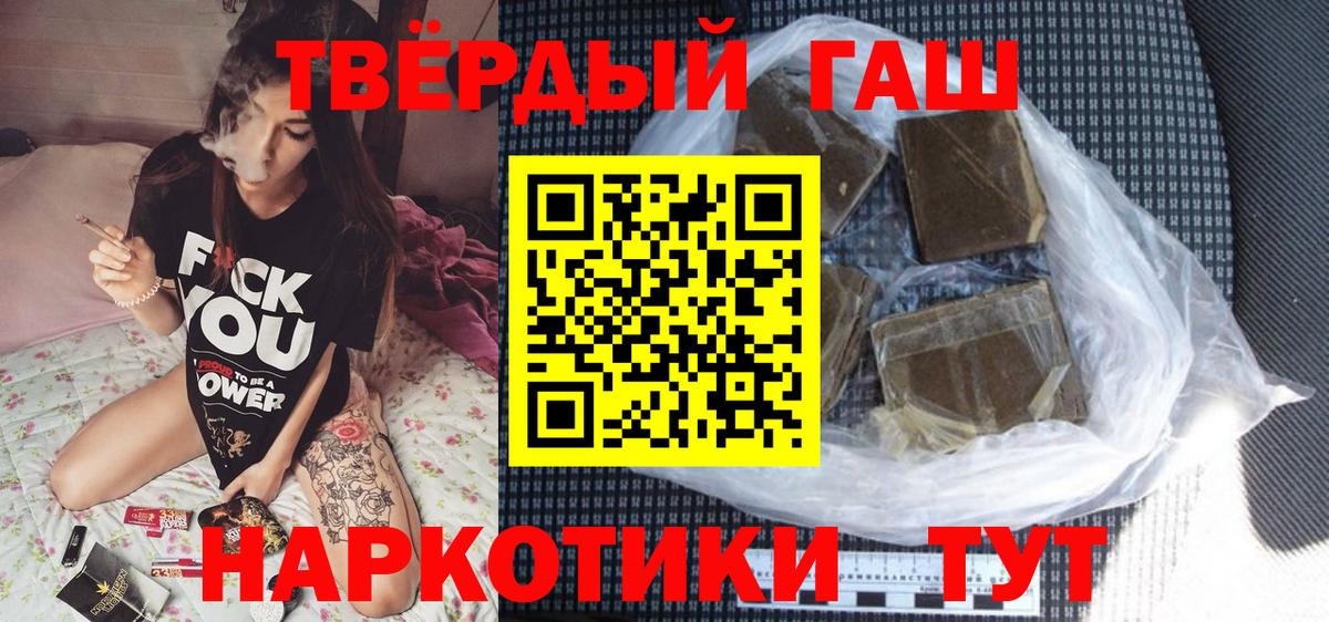 ГАШИШ гашик Гагарин