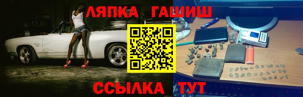 Гагарин  Гашиш Cannabis  ГАШ Ice-O-Lator  Вход с VPN 