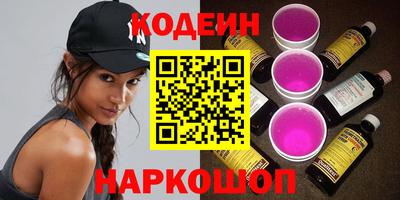 амф Балашиха