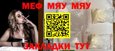 амф Балашиха