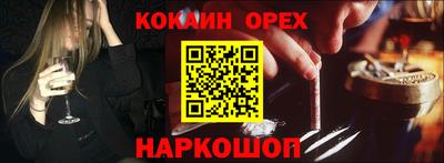 метамфетамин Балахна