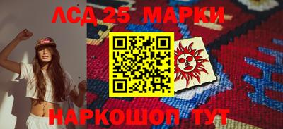 амф Балашиха