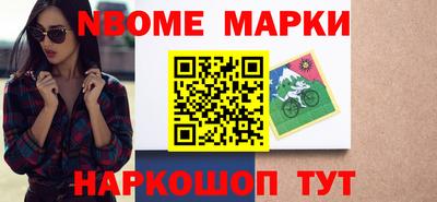 амф Балашиха