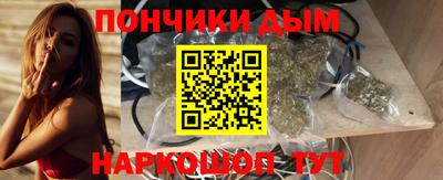 метамфетамин Балахна