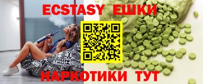 метамфетамин Балахна