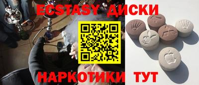 метамфетамин Балахна