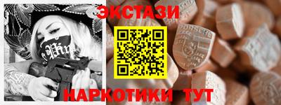 метамфетамин Балахна