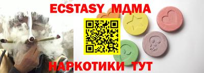 амф Балашиха