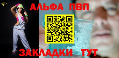 амф Балашиха