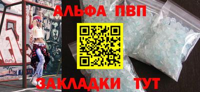 а пвп мука Балаково