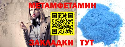 а пвп мука Балаково