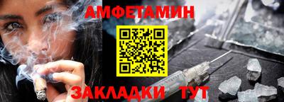а пвп мука Балаково