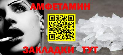 а пвп мука Балаково