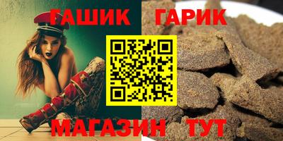 амф Балашиха