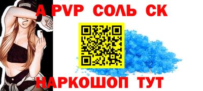амф Балашиха