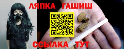 амф Балашиха