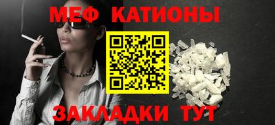 метамфетамин Балахна