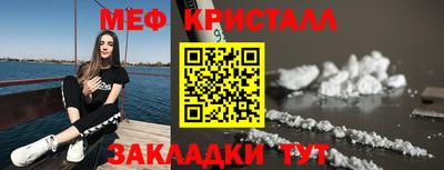 амф Балашиха