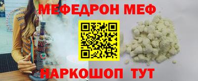 а пвп мука Балаково