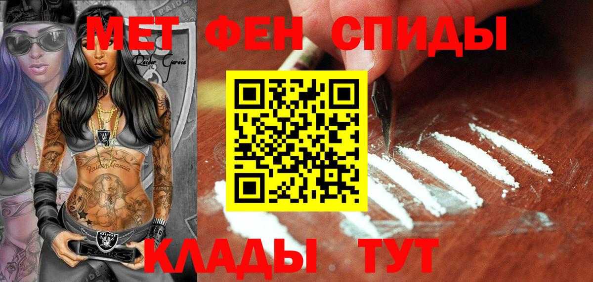 МЕТАМФЕТАМИН витя Гагарин