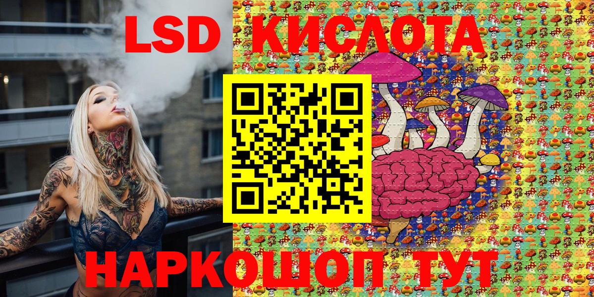 Марки 25I-NBOMe 1500мкг Гагарин