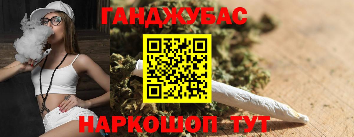 Бошки марихуана White Widow  Вход с VPN  Марихуана VHQ  Гагарин 