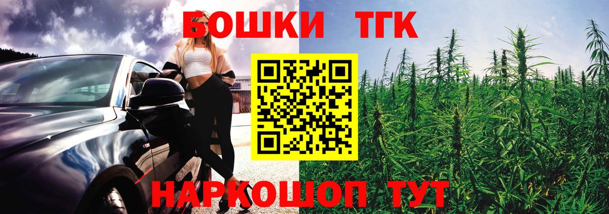 Конопля конопля Гагарин